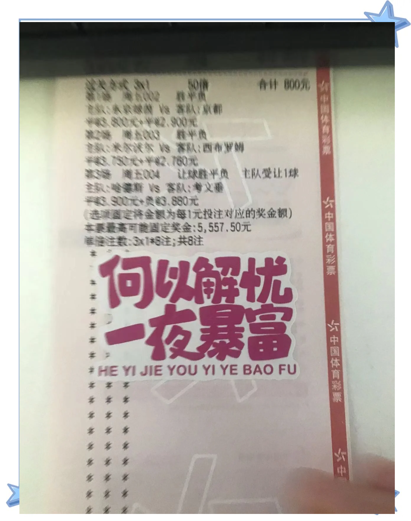 佛罗伦萨-战平AC米兰双方互交白卷的简单介绍