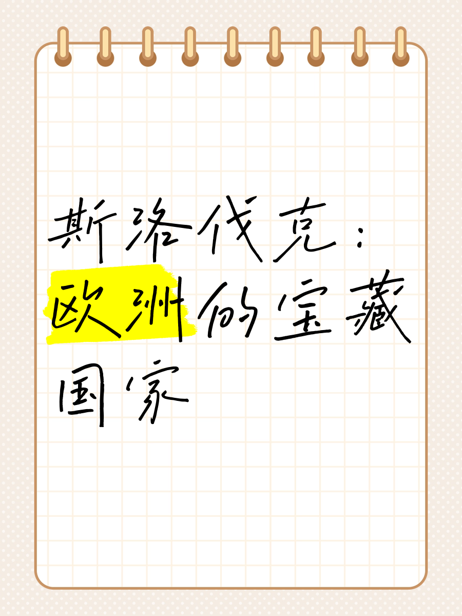米兰体育在线-欧洲国家间激烈角逐，谁将脱颖而出？的简单介绍